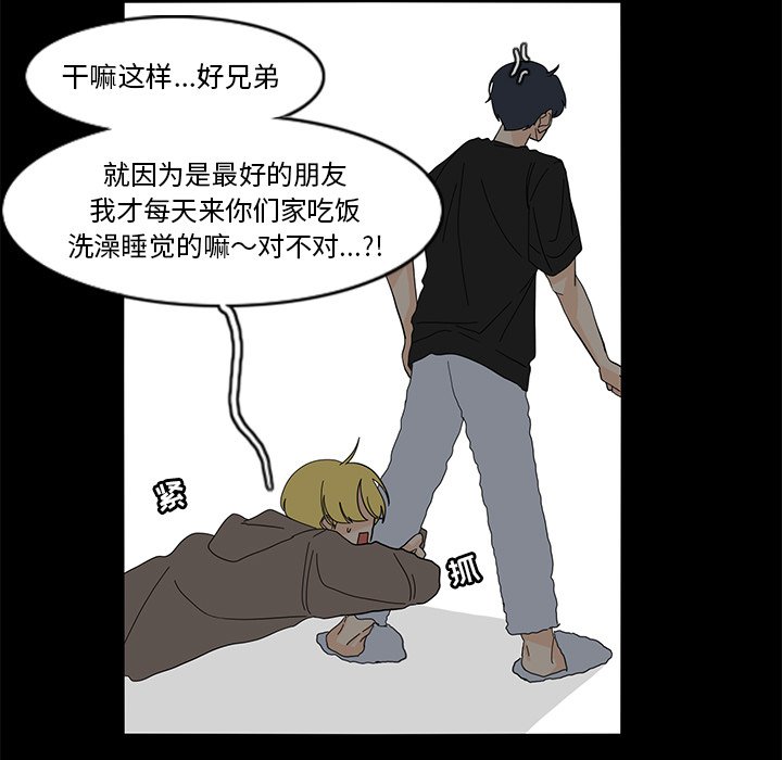第64話 - 第24张
