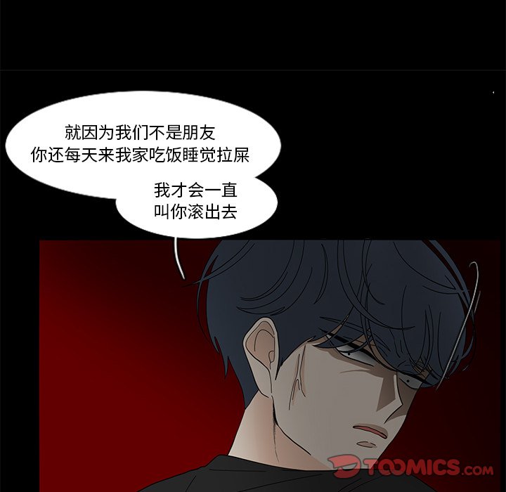 第64話 - 第25张