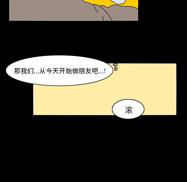 第64話 - 第27张