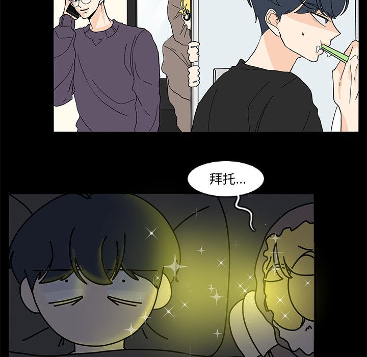 第64話 - 第29张