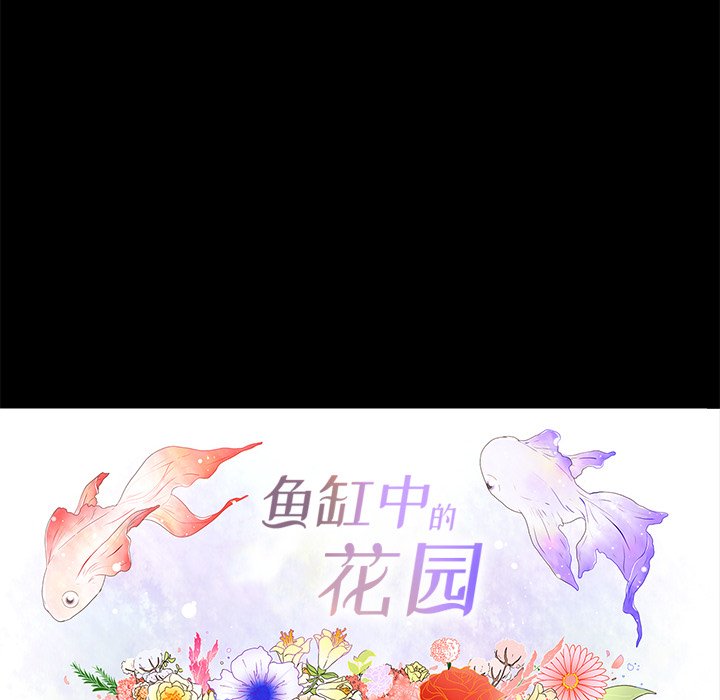 第64話 - 第33张