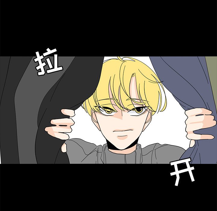 第64話 - 第36张