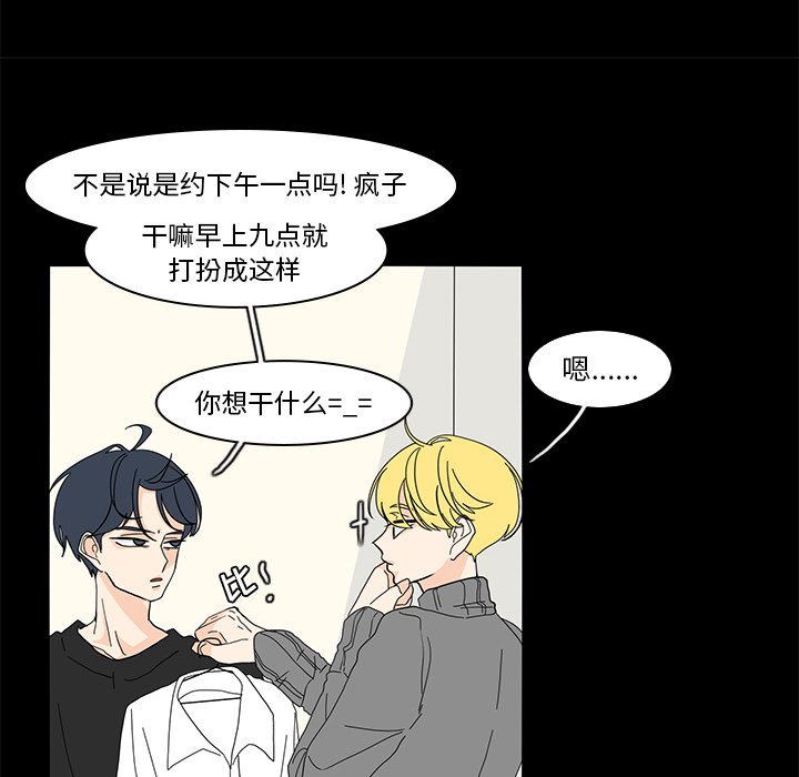第64話 - 第37张