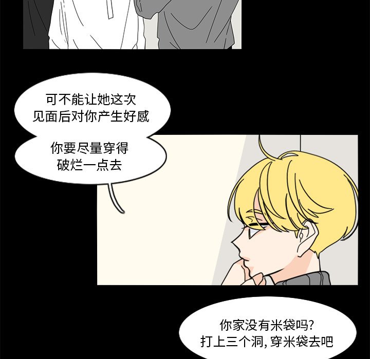 第64話 - 第38张