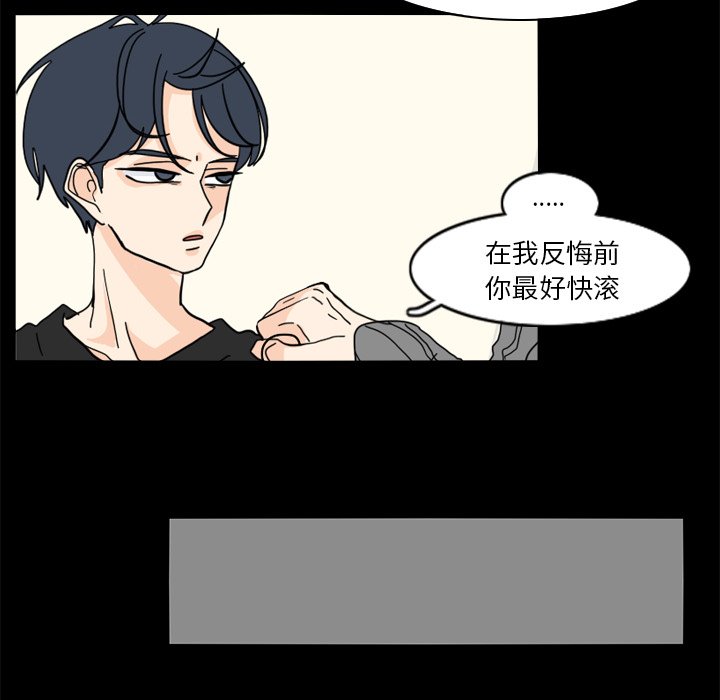 第64話 - 第39张