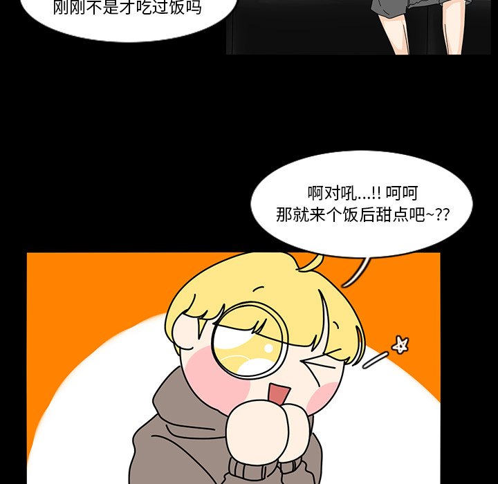 第64話 - 第4张