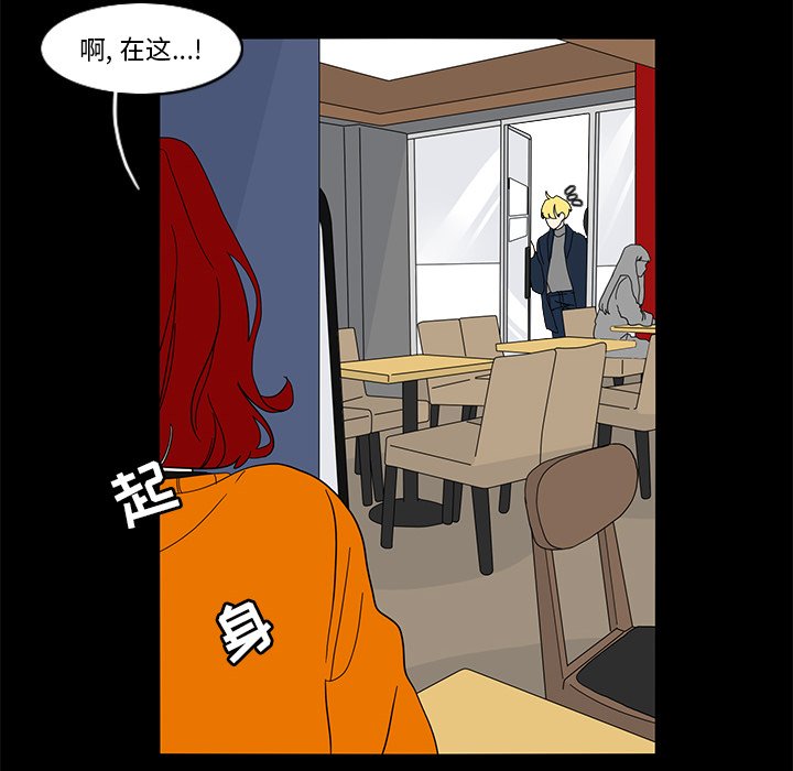 第64話 - 第43张