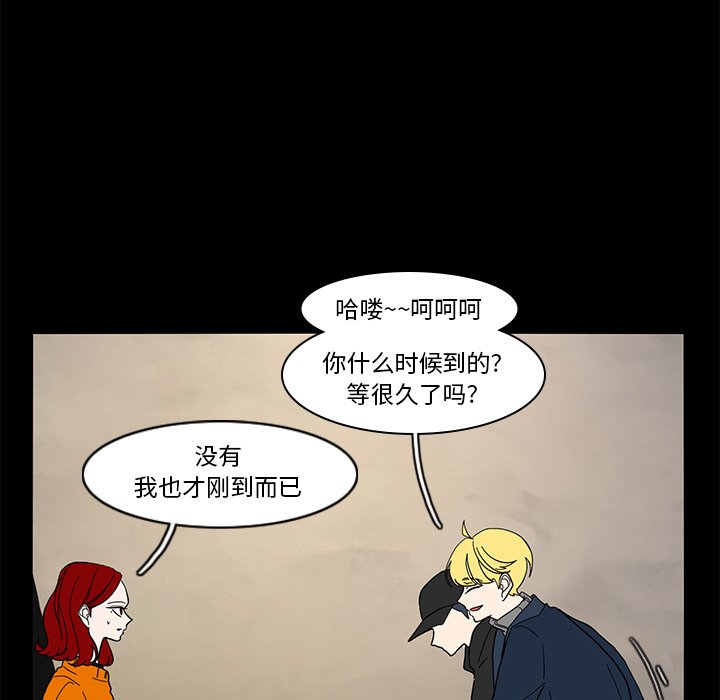 第64話 - 第44张