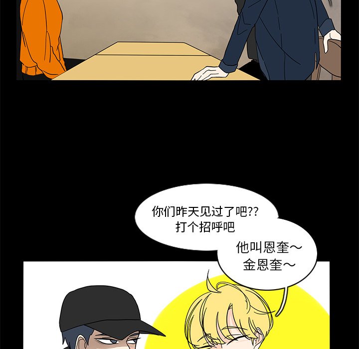 第64話 - 第45张