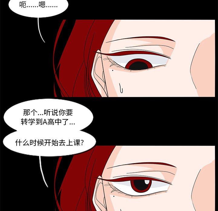 第64話 - 第48张