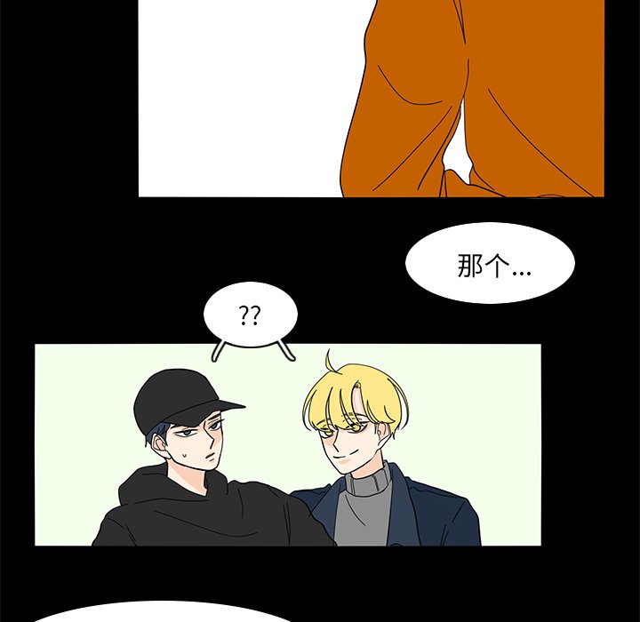 第64話 - 第57张