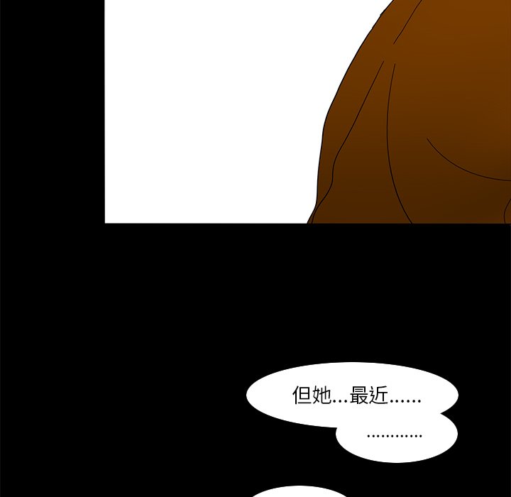第64話 - 第59张