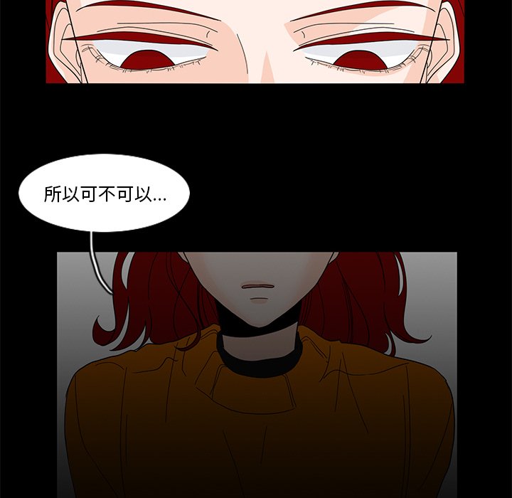 第64話 - 第63张
