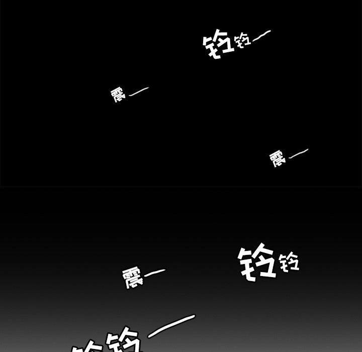 第64話 - 第65张