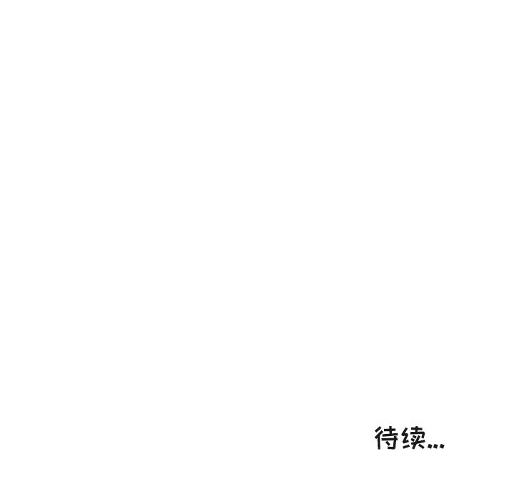第64話 - 第68张