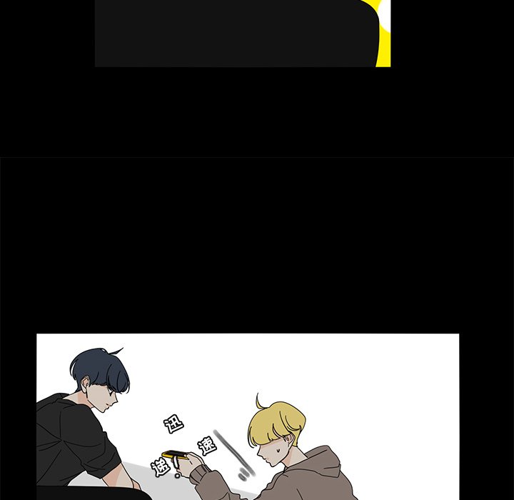 第64話 - 第7张
