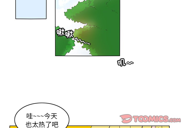 第65話 - 第1张