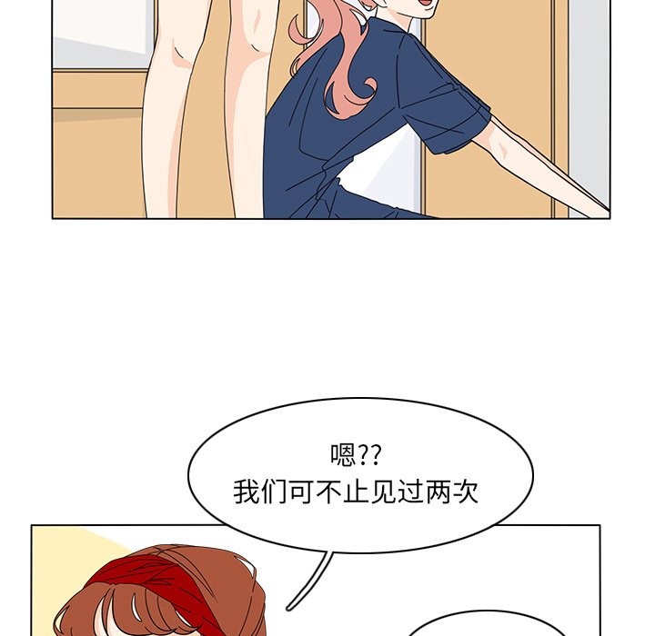 第65話 - 第10张