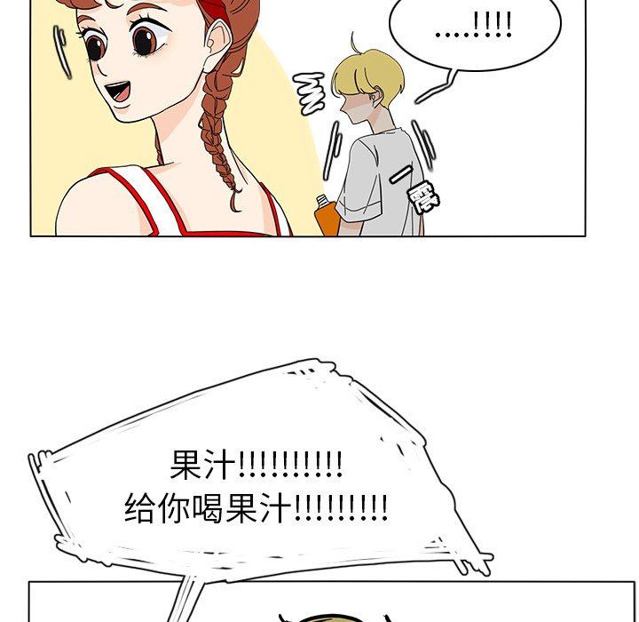 第65話 - 第11张