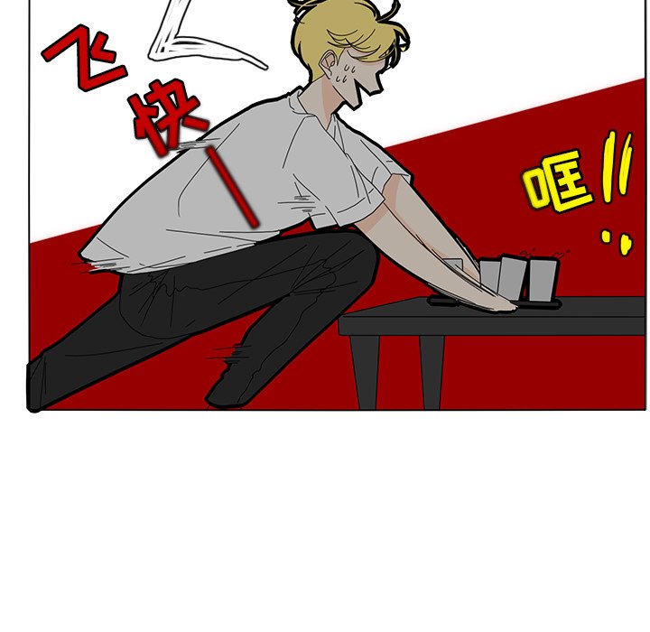 第65話 - 第12张