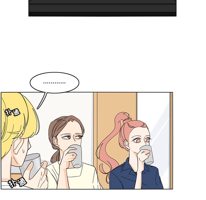 第65話 - 第14张