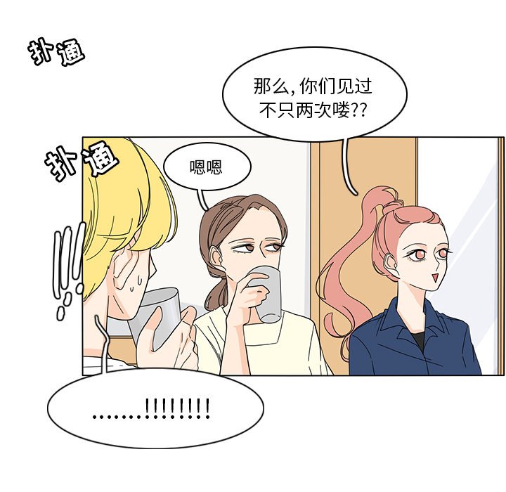 第65話 - 第15张