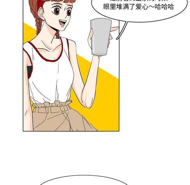 第65話 - 第19张
