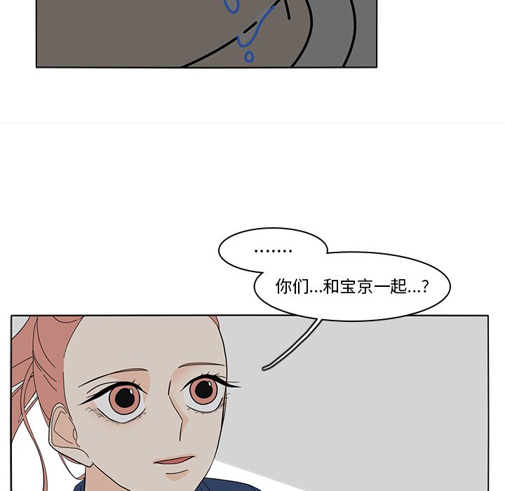 第65話 - 第24张