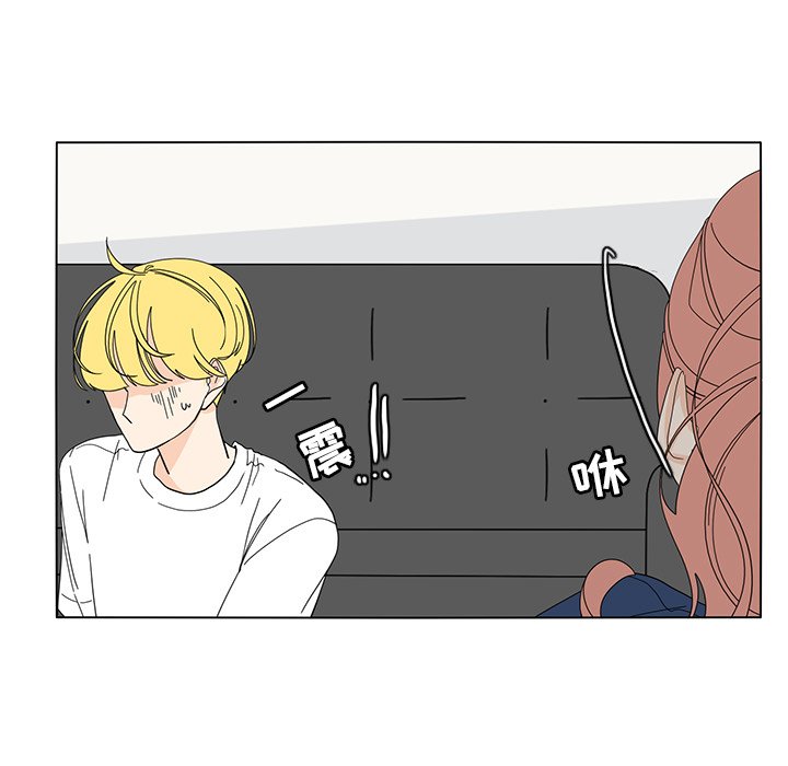 第65話 - 第28张