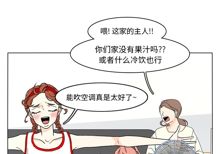 第65話 - 第3张