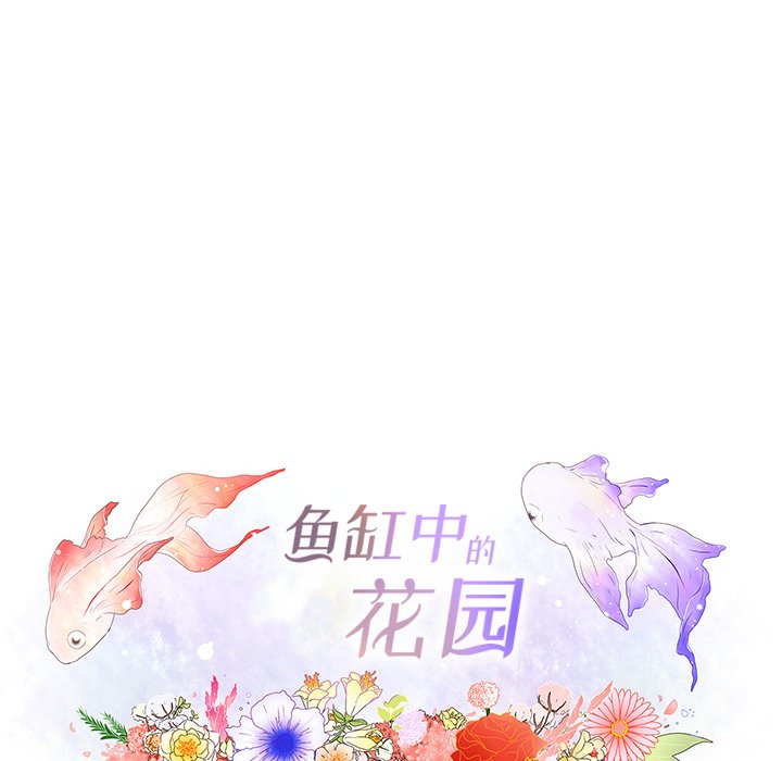 第65話 - 第33张
