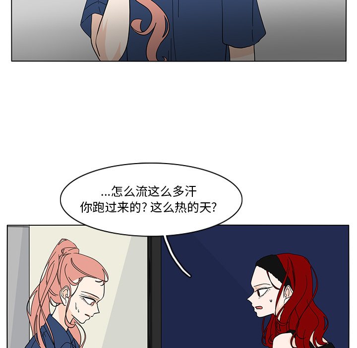 第65話 - 第38张