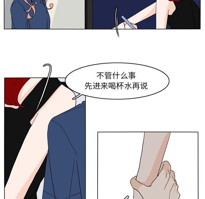 第65話 - 第39张