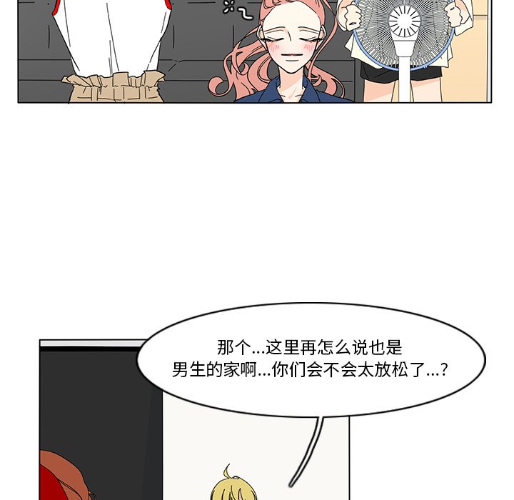 第65話 - 第4张