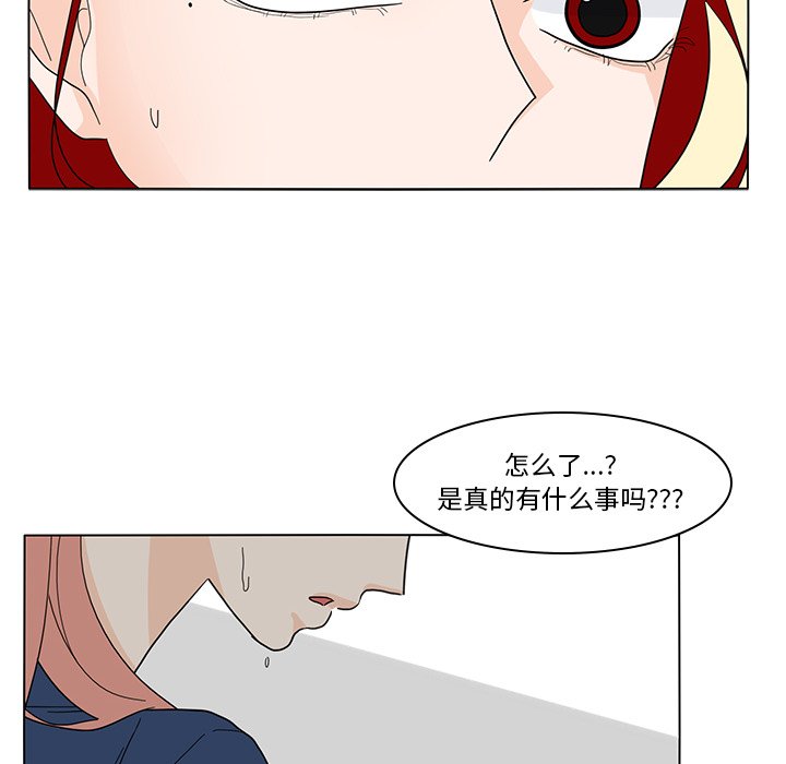 第65話 - 第41张