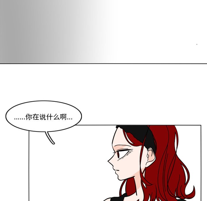 第65話 - 第46张