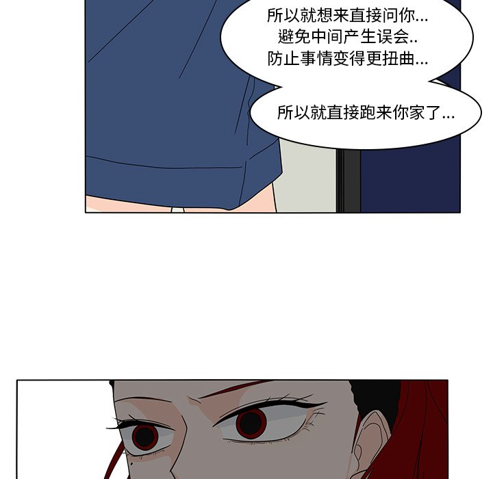 第65話 - 第49张