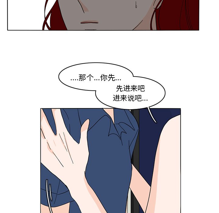 第65話 - 第50张
