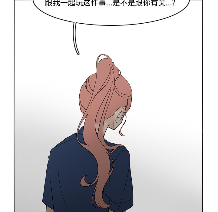 第65話 - 第55张