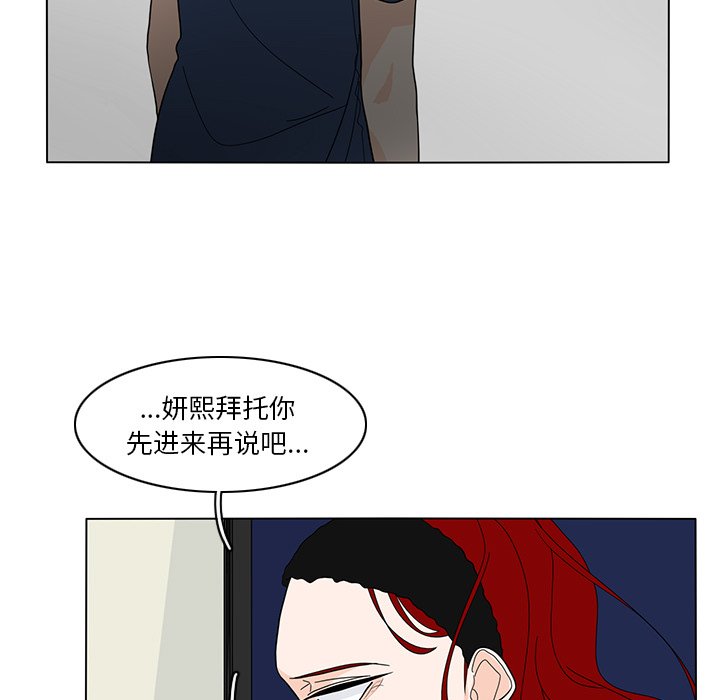 第65話 - 第56张