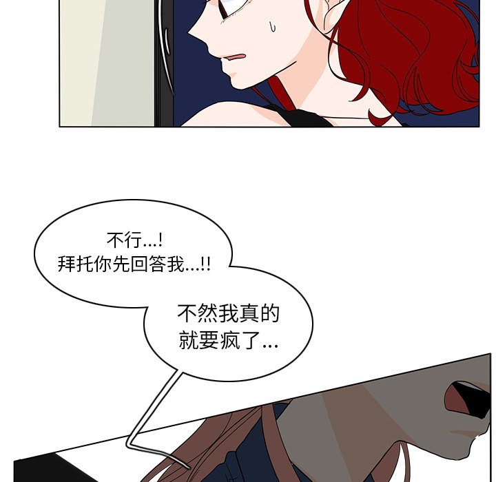 第65話 - 第57张