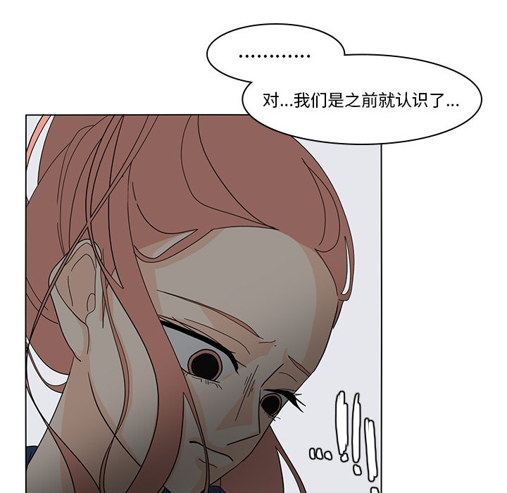 第65話 - 第60张
