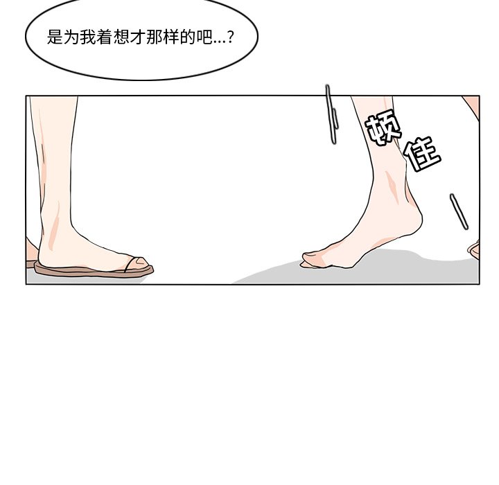 第65話 - 第62张