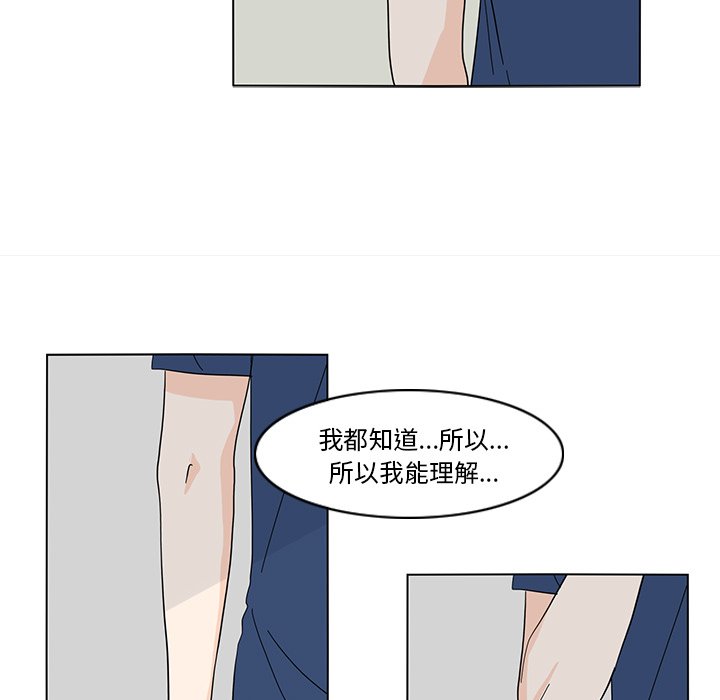 第65話 - 第64张