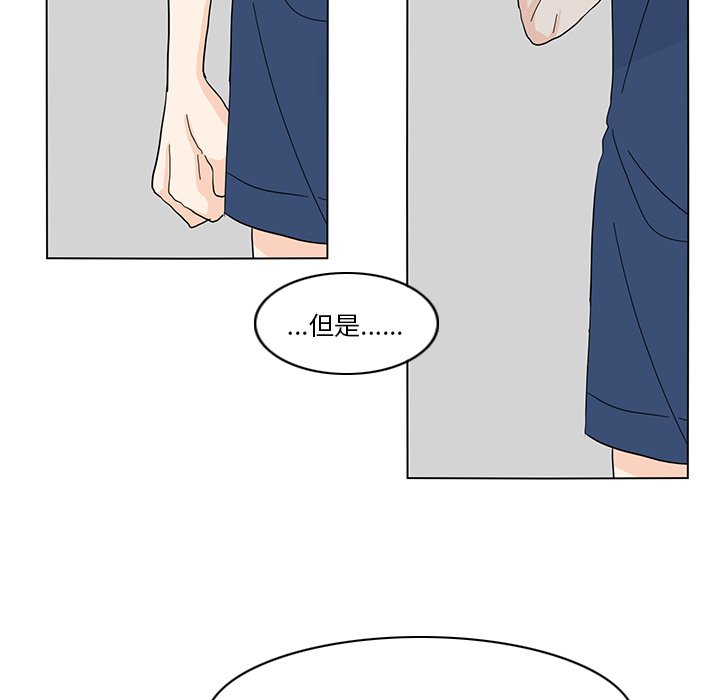 第65話 - 第65张