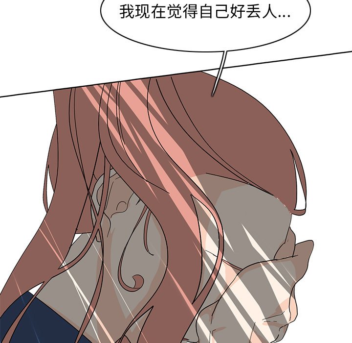 第65話 - 第66张