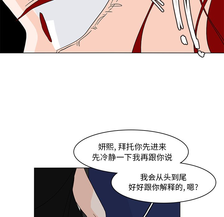 第65話 - 第68张