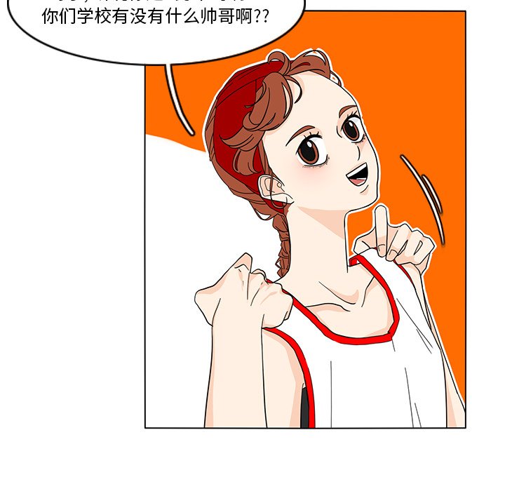 第65話 - 第7张