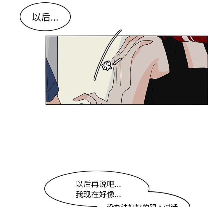 第65話 - 第70张