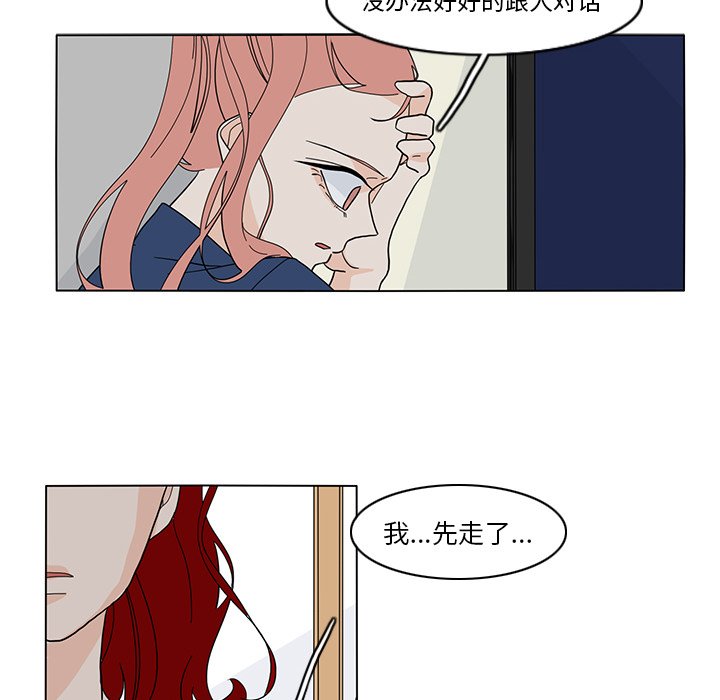 第65話 - 第71张